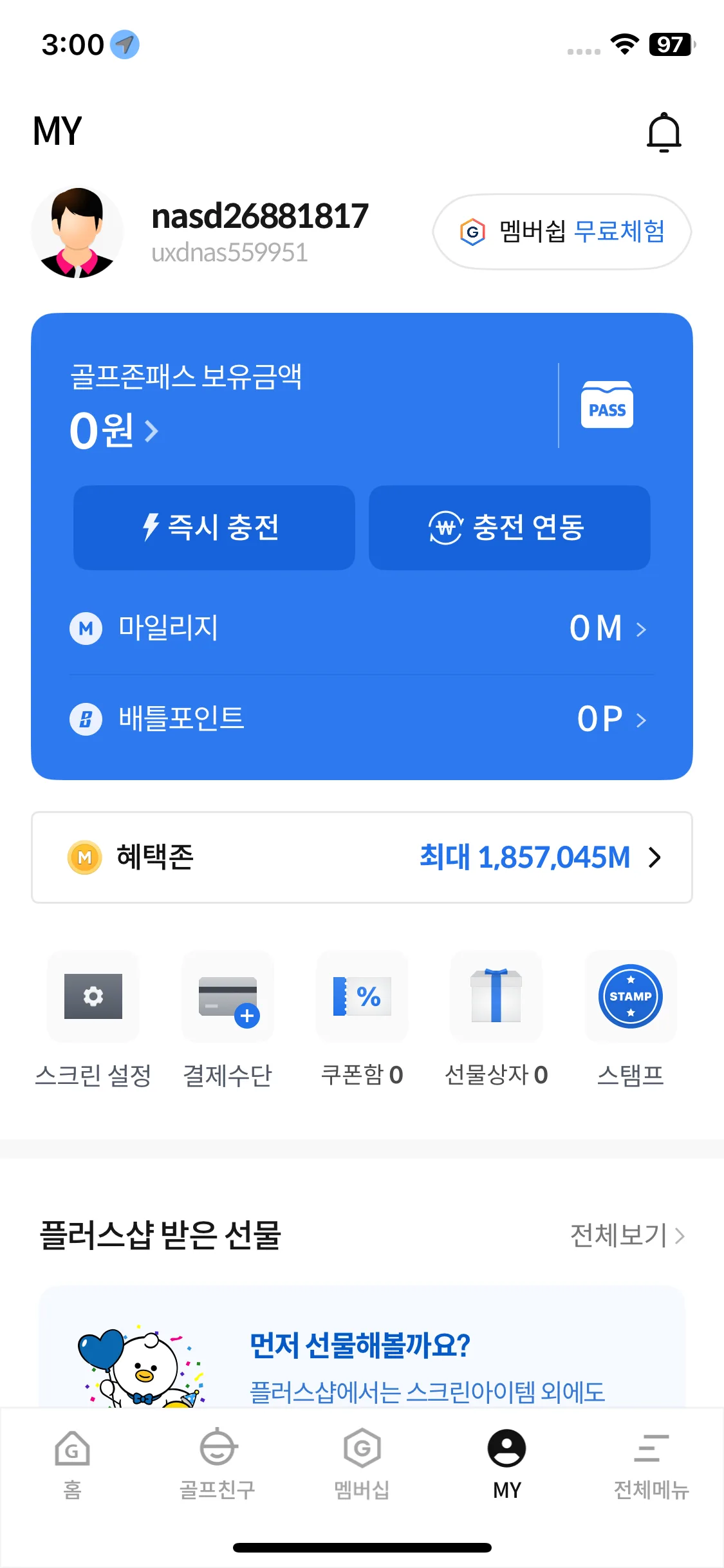 Test Image 23